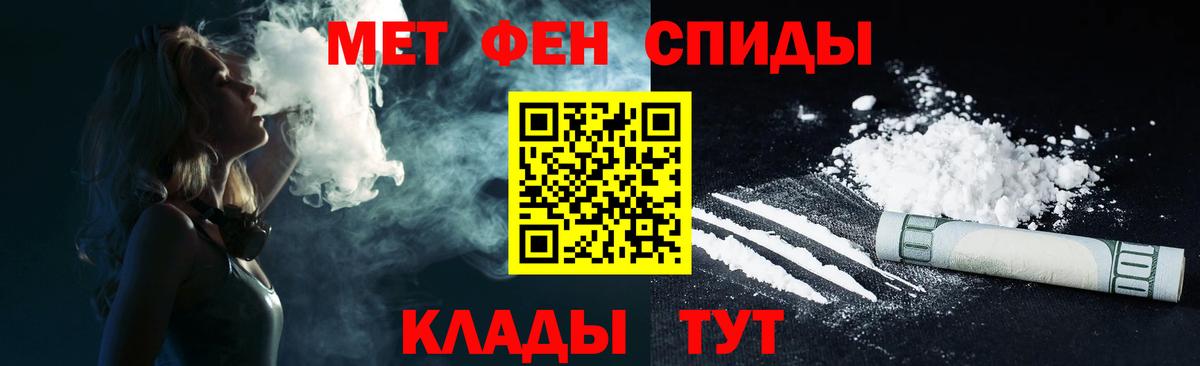 Острогожск  АМФ 98%  гидра зеркало  Вход с VPN  АМФЕТАМИН 