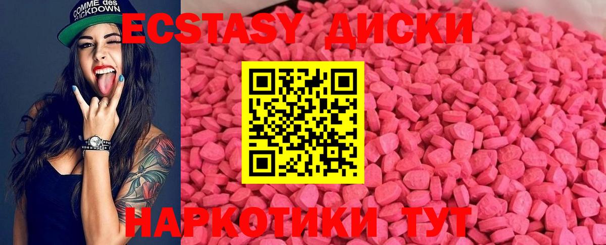 ЭКСТАЗИ Дубай Острогожск