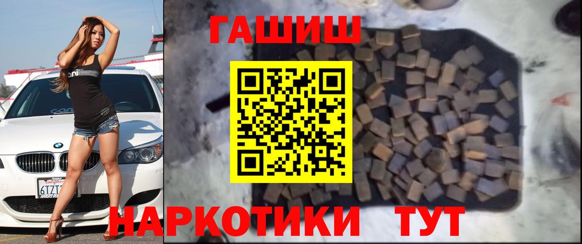 Гашиш AMNESIA HAZE  Гашиш гарик  Вход с VPN  Острогожск 