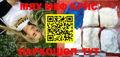 амфетамин Славгород