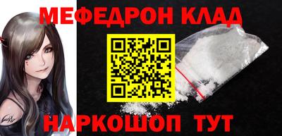 прущие крисы Сланцы