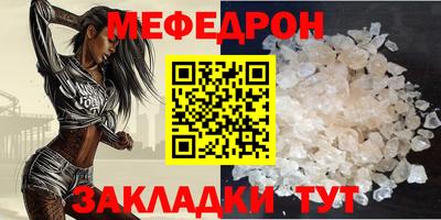 прущие крисы Сланцы
