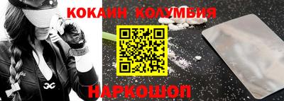 прущие крисы Сланцы
