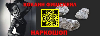 PSILOCYBIN Славянск-на-Кубани