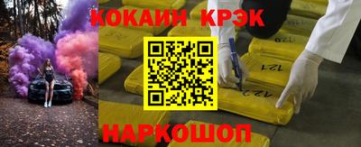 PSILOCYBIN Славянск-на-Кубани