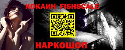 прущие крисы Сланцы
