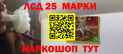 PSILOCYBIN Славянск-на-Кубани