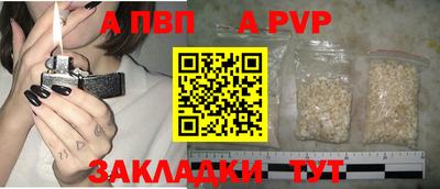 PSILOCYBIN Славянск-на-Кубани