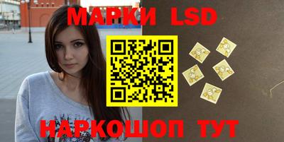 PSILOCYBIN Славянск-на-Кубани