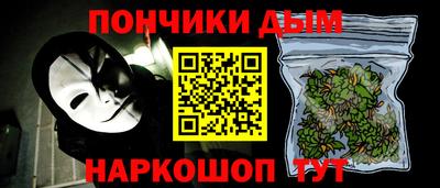 прущие крисы Сланцы