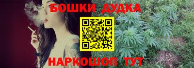 мет Севастополь