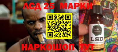 амфетамин Славгород