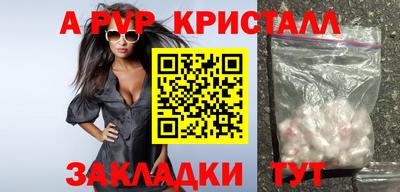амфетамин Славгород