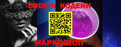 PSILOCYBIN Славянск-на-Кубани