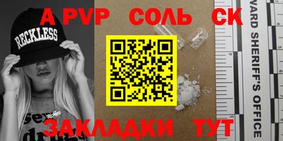 PSILOCYBIN Славянск-на-Кубани