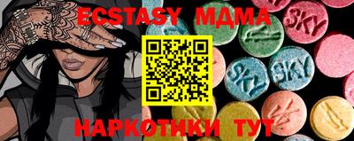 амфетамин Славгород