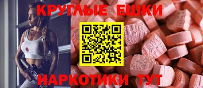 амфетамин Славгород