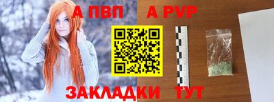 прущие крисы Сланцы