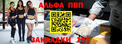 соль ск Северобайкальск