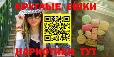 PSILOCYBIN Славянск-на-Кубани