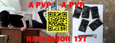 амфетамин Славгород