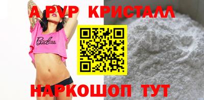 прущие крисы Сланцы