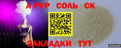 амфетамин Славгород