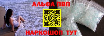 мет Севастополь