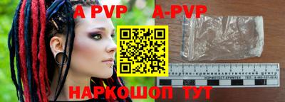 PSILOCYBIN Славянск-на-Кубани