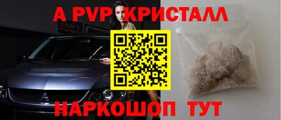 PSILOCYBIN Славянск-на-Кубани