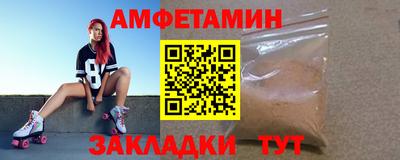 прущие крисы Сланцы