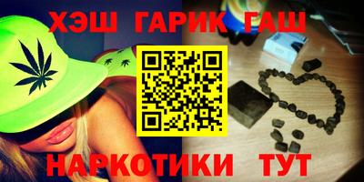 PSILOCYBIN Славянск-на-Кубани