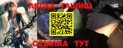 прущие крисы Сланцы