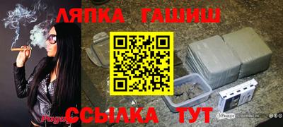 прущие крисы Сланцы