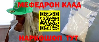 PSILOCYBIN Славянск-на-Кубани