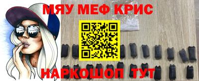 амфетамин Славгород