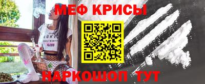 прущие крисы Сланцы