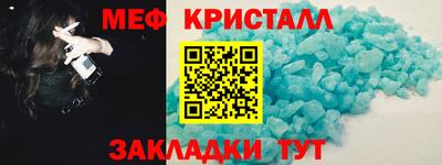 прущие крисы Сланцы