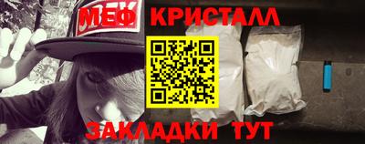 прущие крисы Сланцы