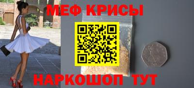 прущие крисы Сланцы