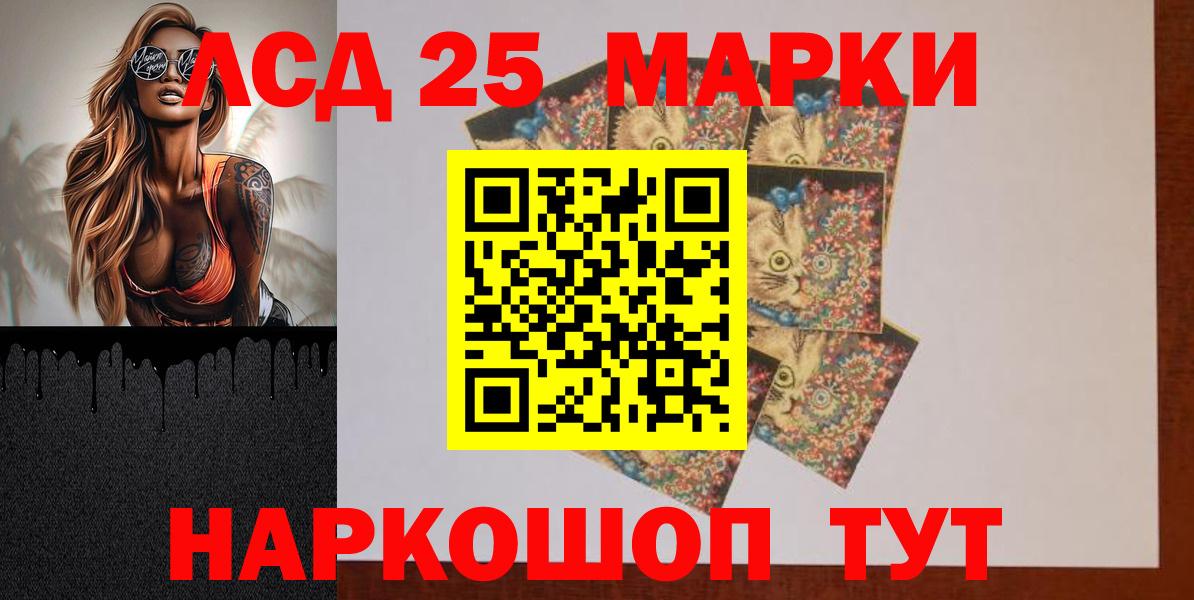 гидра онион  ЛСД экстази ecstasy  LSD-25 экстази ecstasy  Вход с VPN  Острогожск 