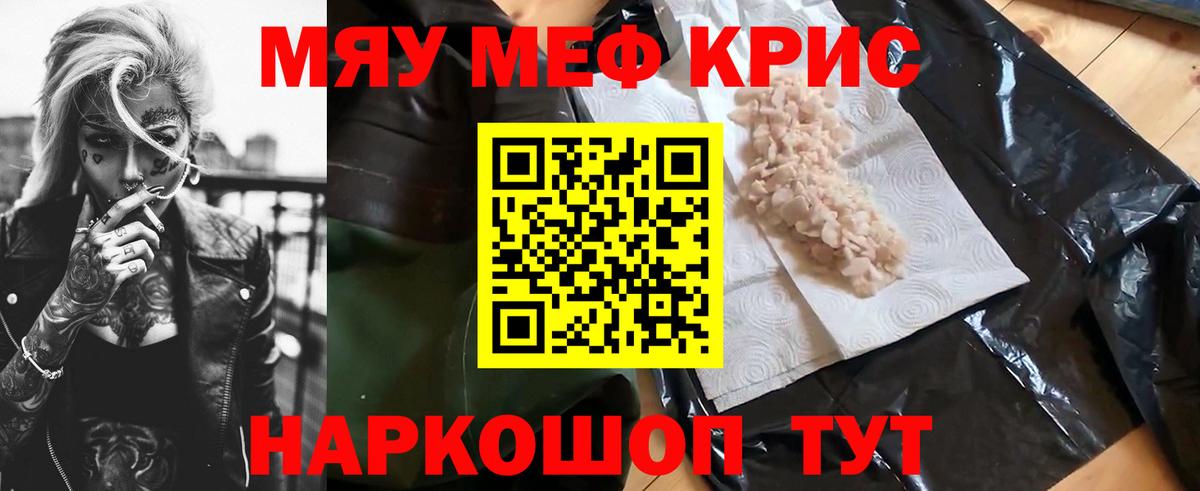 A-PVP Острогожск