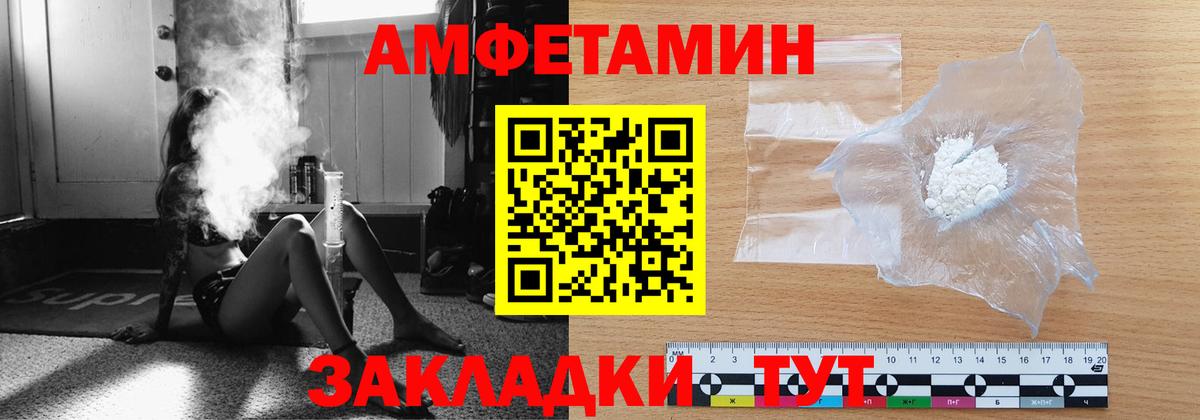 Острогожск  Метамфетамин кристалл  Вход с VPN 
