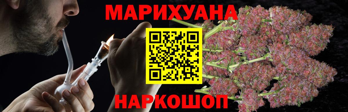 Бошки марихуана планчик  Бошки марихуана конопля  Острогожск  Бошки марихуана MAZAR  Вход с VPN 